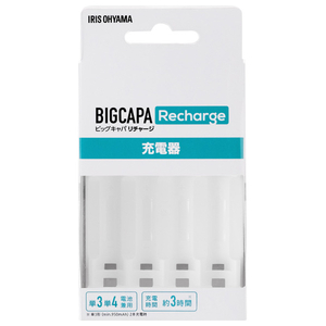 アイリスオーヤマ ビックキャパ リチャージ 専用充電器 BCR-CMH-イメージ1