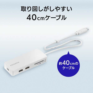 I・Oデータ USB PD対応 USB Type-Cハブ ホワイト US2C-HB2/PD-イメージ10