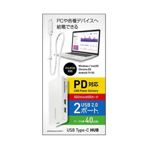 I・Oデータ USB PD対応 USB Type-Cハブ ホワイト US2C-HB2/PD-イメージ4