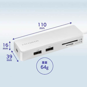 I・Oデータ USB PD対応 USB Type-Cハブ ホワイト US2C-HB2/PD-イメージ8