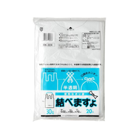 ケミカルジャパン 結べますよ30L 20枚入 FCC7691-HK-30N