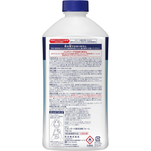 KAO ビオレガード 薬用泡で出る消毒液 つめかえ用 700mL FCC1022-イメージ2