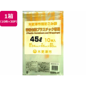 日本技研 木更津市指定 プラスチック専用 45L 10枚×30P FC859RE-KSZ-19-イメージ1