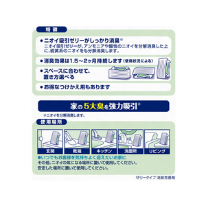 Ｐ＆Ｇ P&G置き型ファブリーズすがすがしいナチュラルガーデンの香り本体 F828002-(182190)-イメージ2