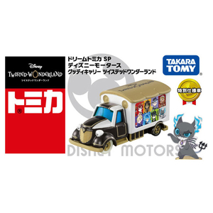 タカラトミー ドリームトミカ SP ディズニーモータース グッディキャリー ツイステッドワンダーランド DﾄﾐｶSPDMﾂｲｽﾃﾂﾄﾞﾜﾝﾀﾞ-ﾗﾝﾄﾞ-イメージ3