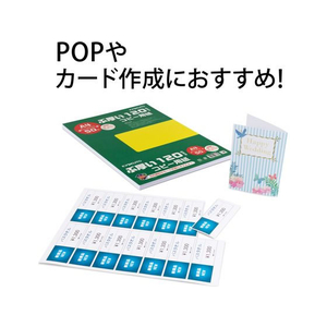 キョクトウ ぶ厚いコピー用紙120g／㎡ A4 50枚 F118015-PPC120A4-イメージ3