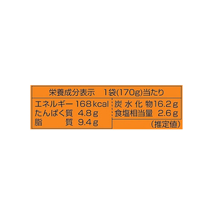 明治 まいにちおいしい銀座カリー 中辛 170g FC356SK-イメージ3