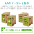 エレコム Cat6A用コネクタ 100個入り LD-6RJ45T100-イメージ3