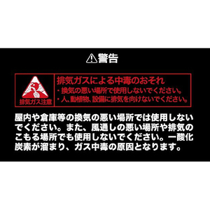 ティーエム カセットガスインバータ発電機 enestar G&B GEN-1000-イメージ14