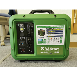 ティーエム カセットガスインバータ発電機 enestar G&B GEN-1000-イメージ4