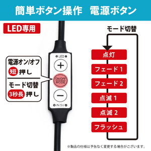 タイムリー USB接続LED用光制御スイッチ ブラック BIGLED-UCNTMULTI-イメージ4