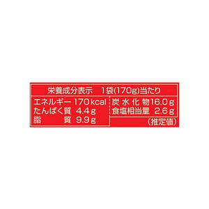 明治 まいにちおいしい銀座カリー 辛口 170g FC357SK-イメージ3