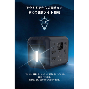 AVIOT ポータブル電源 1200W PS-F1200-NV-イメージ12