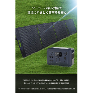 AVIOT ポータブル電源 1200W PS-F1200-NV-イメージ13