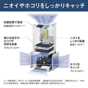 ダイキン 加湿空気清浄機 e angle select 加湿ストリーマ空気清浄機 カームベージュ MCK554AE3-C-イメージ10