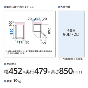 AQUA 【右開き】90L 1ドア冷蔵庫 ダークシルバー AQR-9P(DS)-イメージ11