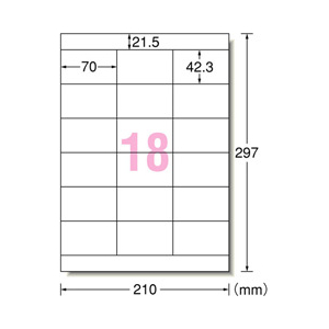 エーワン A4判 18面 パソコンプリンタ&ワープロラベル NEC文豪シリーズタイプ 3列用 100シート(1,800片)入り A-ONE.28186-イメージ2