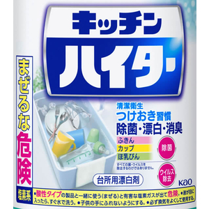 KAO キッチンハイター 1.5L 8本 1箱(8本) F810242-イメージ2