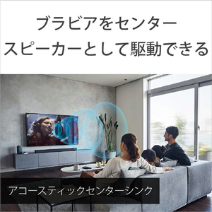 SONY サウンドバー ブラック HT-A7000-イメージ6