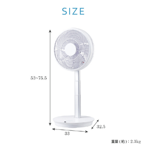 ユアサプライムス DCモーター搭載リモコン付リビング扇風機 ホワイト YT-D3493EFR(W)-イメージ14