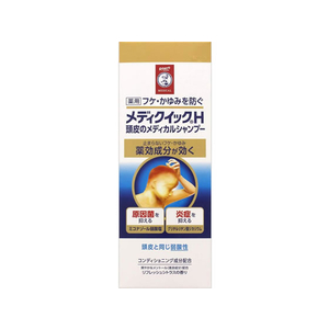 ロート製薬 メンソレータム メディクイックH 頭皮のメディカルシャンプー 200mL FC41308-イメージ1