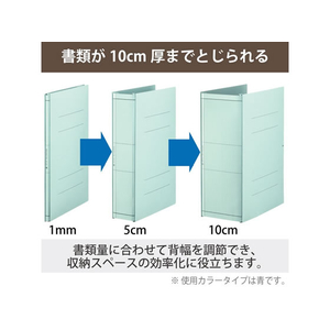 コクヨ ガバットファイル(中抜き) A4タテ 緑 10冊 F139077-ﾌ-VN90G-イメージ3