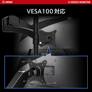 MSI 27型液晶ディスプレイ Gシリーズ G27C5-E2-イメージ10