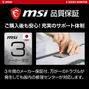 MSI 27型液晶ディスプレイ Gシリーズ G27C5-E2-イメージ12