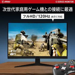 MSI 27型液晶ディスプレイ Gシリーズ G27C5-E2-イメージ4