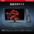 MSI 27型液晶ディスプレイ Gシリーズ G27C5-E2-イメージ9