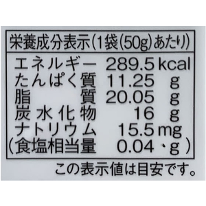 山形屋商店 仙台麸スライス FC791PM-イメージ6