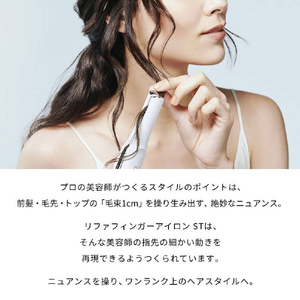 MTG ヘアアイロン ReFa FINGER IRON ST ホワイト RE-AS-02A-イメージ3