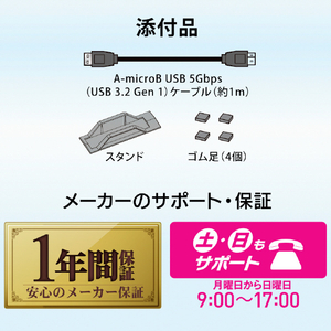 I・Oデータ テレビ録画用ハードディスク(4TB) 「トロッカ」省スペースモデル HDPL-UTA4KB-イメージ10