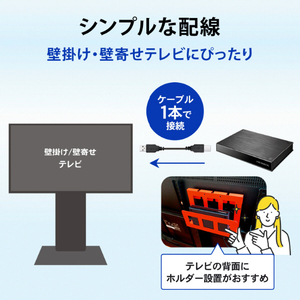 I・Oデータ テレビ録画用ハードディスク(4TB) 「トロッカ」省スペースモデル HDPL-UTA4KB-イメージ5