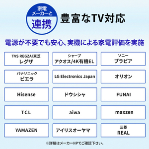 I・Oデータ テレビ録画用ハードディスク(4TB) 「トロッカ」省スペースモデル HDPL-UTA4KB-イメージ9