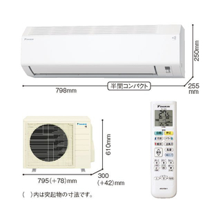 ダイキン 「標準工事込み」 14畳向け 冷暖房エアコン e angle select ATEシリーズ Eシリーズ ATE40APE4-WS-イメージ4