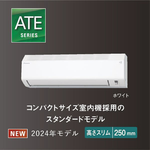 ダイキン 「標準工事込み」 14畳向け 冷暖房エアコン e angle select ATEシリーズ Eシリーズ ATE40APE4-WS-イメージ5