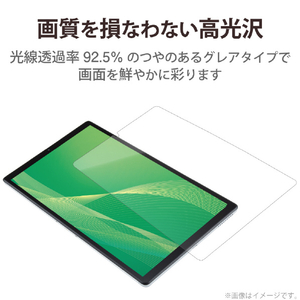 エレコム LAVIE Tab E TE510/KAS用保護フィルム 防指紋 超透明 TB-N204FLFANG-イメージ3