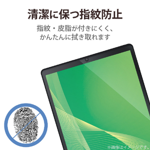 エレコム LAVIE Tab E TE510/KAS用保護フィルム 防指紋 超透明 TB-N204FLFANG-イメージ4