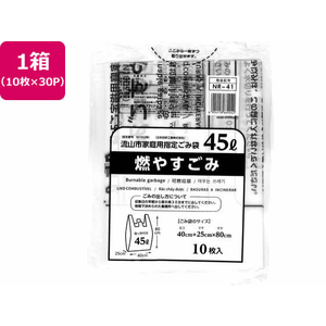 日本技研 流山市指定 燃やすごみ 取手 45L 10枚×30P FC863RE-NR-41-イメージ1