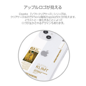 Dparks iPhone 13 Pro用ソフトクリアケース 美術館 チケット風 モネ DS21189I13P-イメージ3