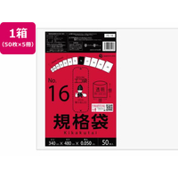 サンキョウプラテック 規格袋 16号 0.05mm厚 50枚入×5袋 FCV4058-FE-16