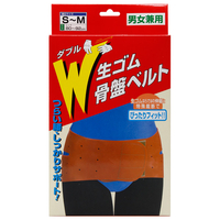 コジット W生ゴム骨盤ベルト S～M ｺﾂﾊﾞﾝﾍﾞﾙﾄWﾅﾏｺﾞﾑSM