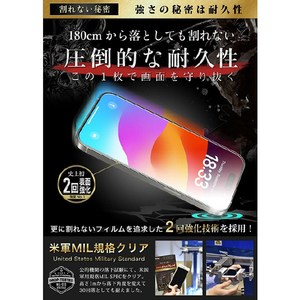 ガラスザムライ iPhone 16用ガラスフィルム 高透明 GZ-IP1601KT-1-イメージ3