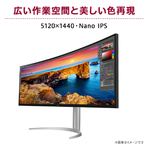 LGエレクトロニクス 49型液晶ディスプレイ 49WQ95C-W-イメージ3