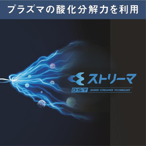 ダイキン 「標準工事込み」 18畳向け 冷暖房エアコン e angle select ATEシリーズ Eシリーズ ATE56APE4-WS-イメージ11