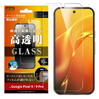 レイアウト Google Pixel 9/9 Pro用Like standard ガラスフィルム 10H 光沢 指紋認証対応 RT-GP9PF/FCG