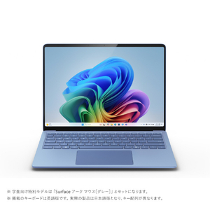 マイクロソフト 【Surface学生向けモデル】Surface Laptop(第7世代) Snapdragon X Plus/16GB/512GB + アークマウス サファイア EP2-29575-イメージ2