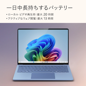 マイクロソフト 【Surface学生向けモデル】Surface Laptop(第7世代) Snapdragon X Plus/16GB/512GB + アークマウス サファイア EP2-29575-イメージ7