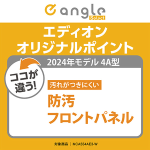 ダイキン 空気清浄機 e angle select ストリーマ空気清浄機 ホワイト MCA554AE3-W-イメージ6